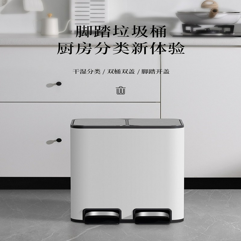 洁安惠厨房分类垃圾桶家用干湿分离不锈钢大容量脚踏客厅双桶脚踏