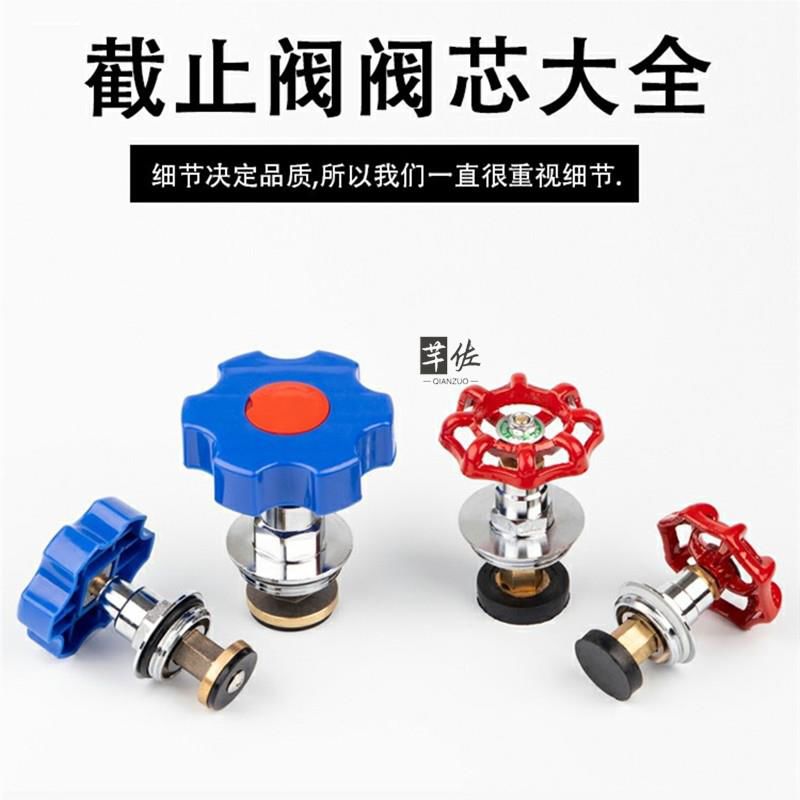 水阀开关旋转手柄阀门手轮方孔水阀开关总闸水闸阀门升降式PPR