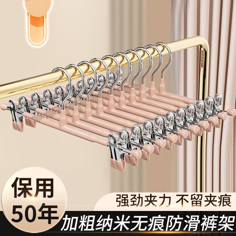 裤架裤夹衣架带夹子家用痕防滑不锈钢凉内衣晾晒jk马面裙子专用