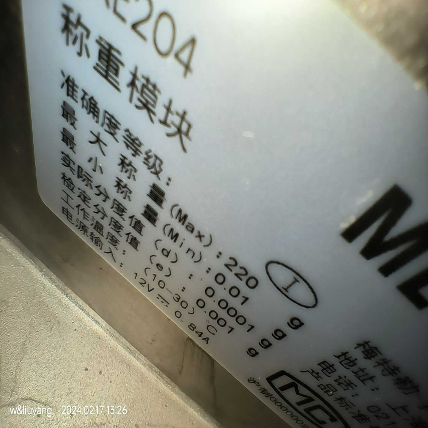 询价~梅特勒－托利多称重模块，WKE204   ，裸模块全