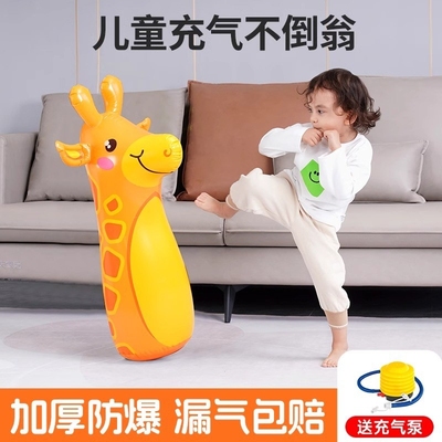 充气不倒翁拳击儿童沙袋宝宝玩具健身训练小孩玩具婴儿室内益智