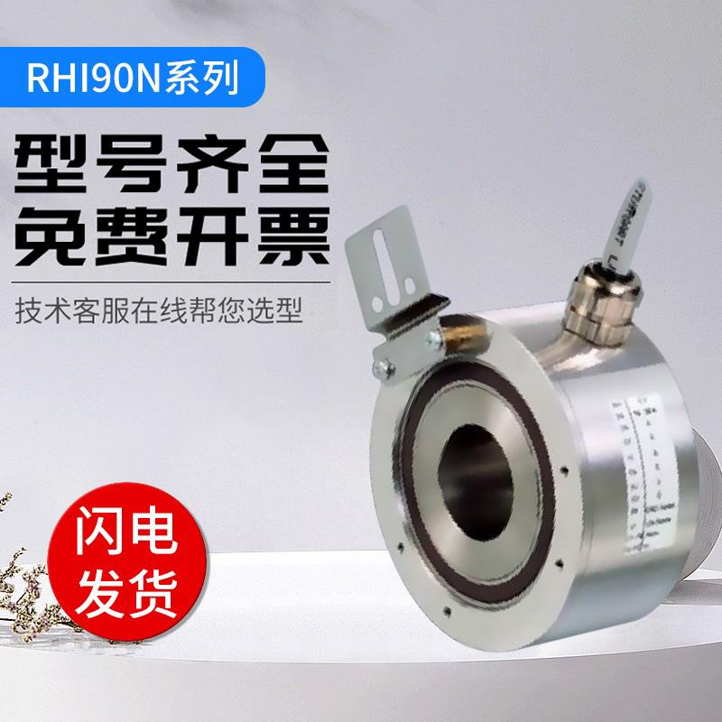 倍加福型旋转编码器RHS90N-0HAK1R6ZN-2048质保一年0F0H0I0N