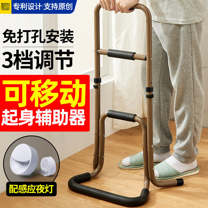 老人床边扶手栏杆起床辅助器卫生间老年人马桶沙发安全起身助力架