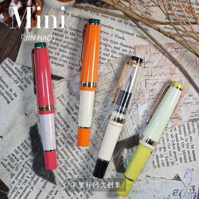 金豪82mini迷你短钢笔 便携口袋笔 三年级中小学生专用笔成人初学