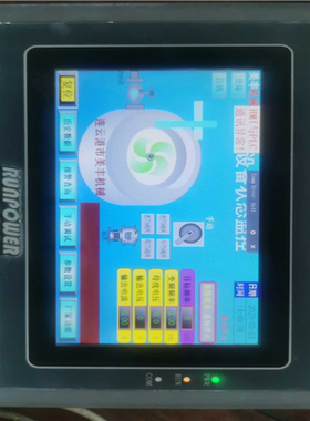 RUNPOWER触摸屏，RHS7700AE，功能正常（咳咳电子）