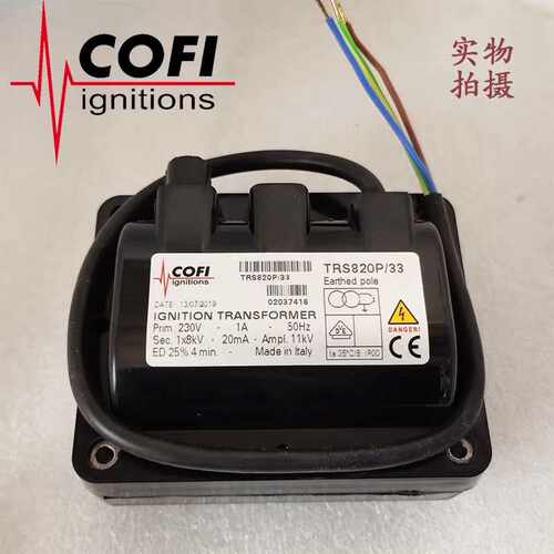 TRS820p/33科菲点火变压器（豆豆设备）