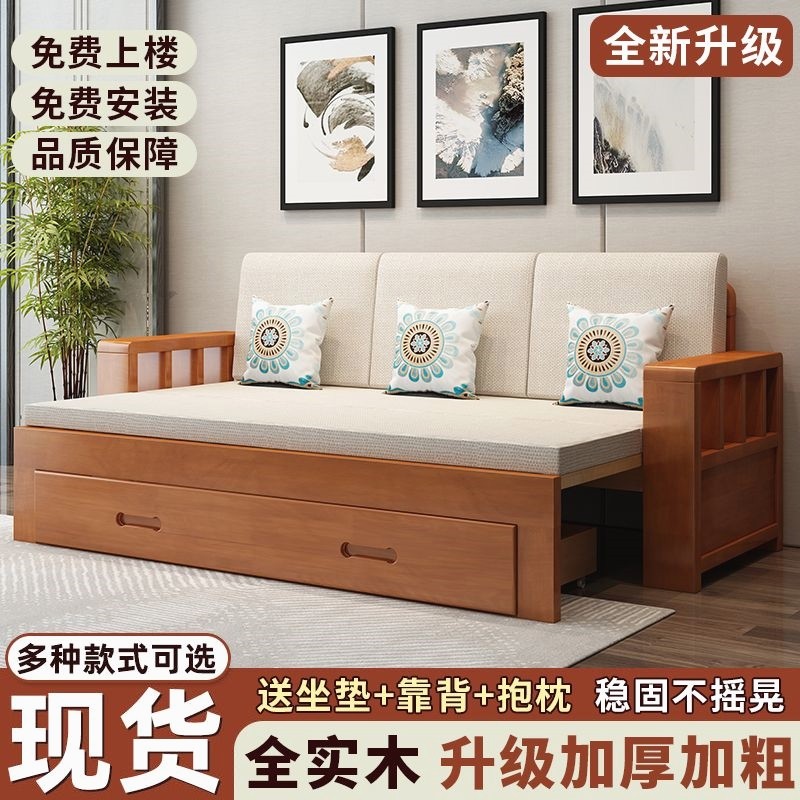 实木推拉沙发床一体两用新中式单人沙发可折叠伸缩多功能沙发松木
