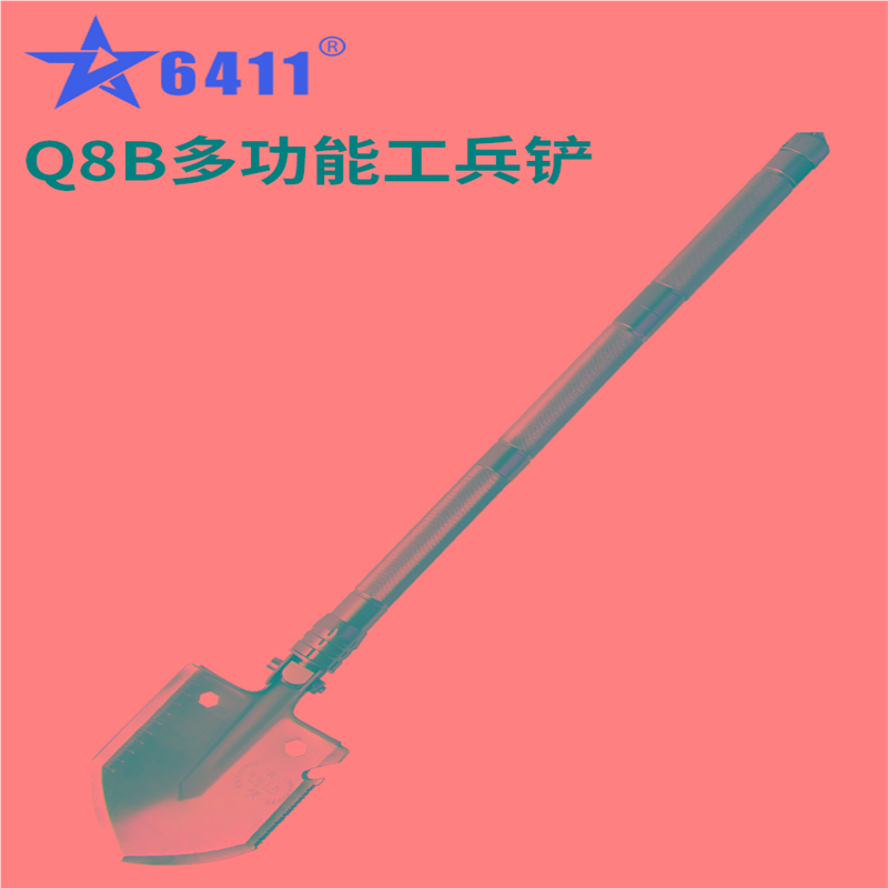6411工厂Q8AB多功能工兵铲户外车载铁锹小钓鱼锹中国野营折叠铲子