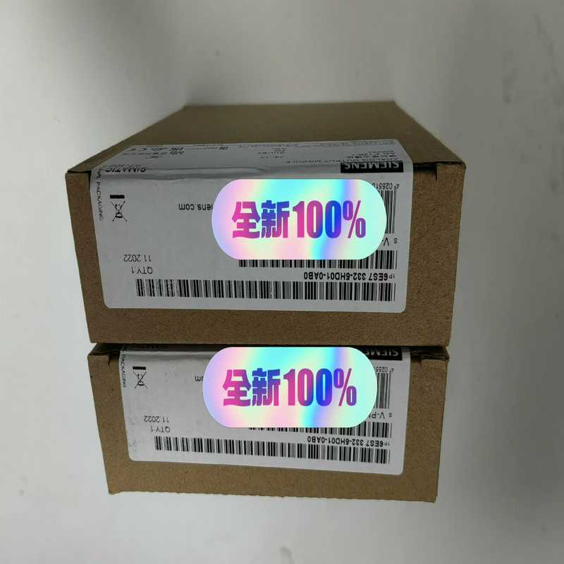 议~模块6ES7 332-5HD01-0AB0 未开封