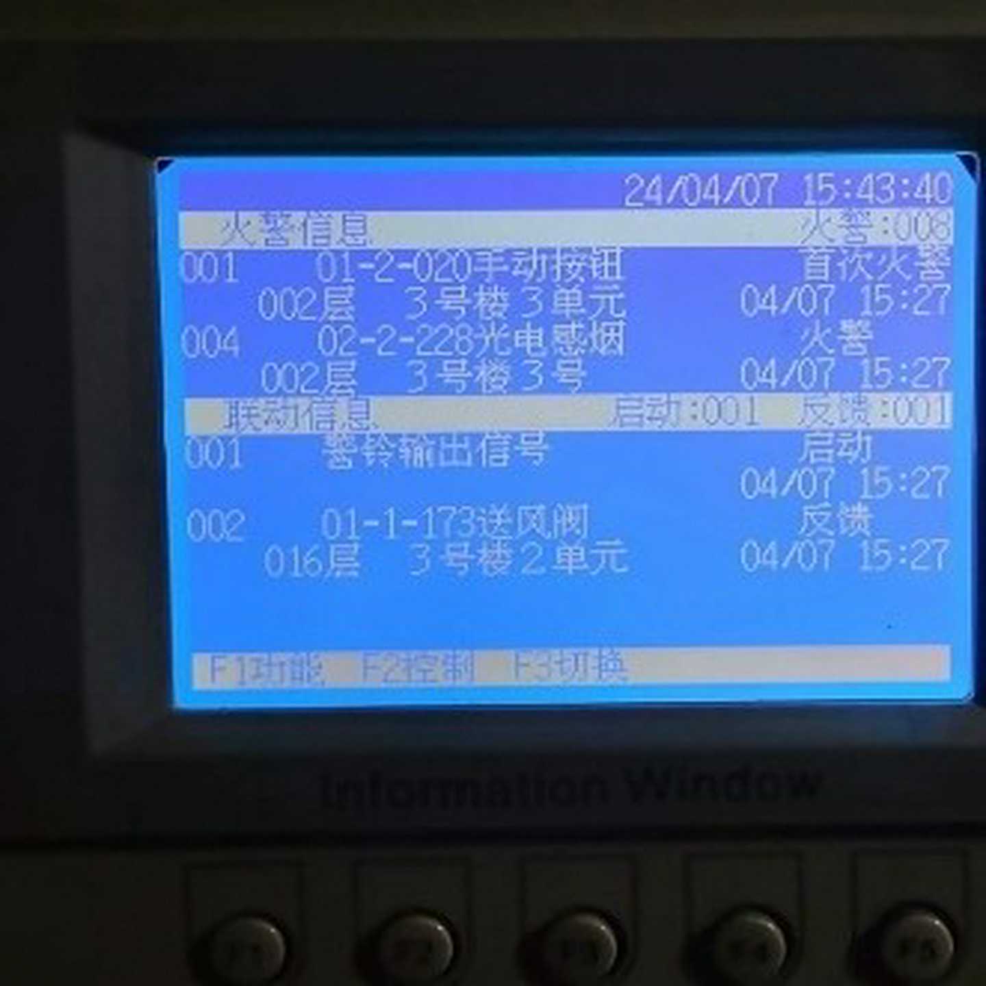 (工仔机械）显示器件G320240A  320240B 液晶显示屏