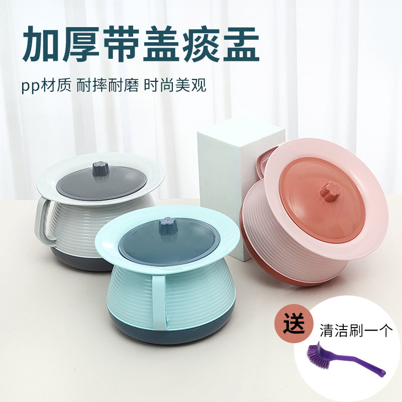 痰盂家用加厚带盖坐便器婴儿夜壶防臭儿童男女宝宝便盆小尿盆