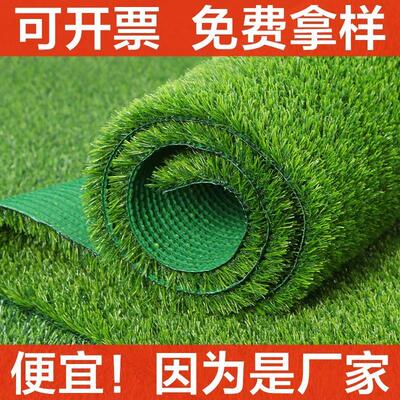 仿真草坪地毯人造人工绿色铺垫假草皮工地围挡草坪网塑料垫子