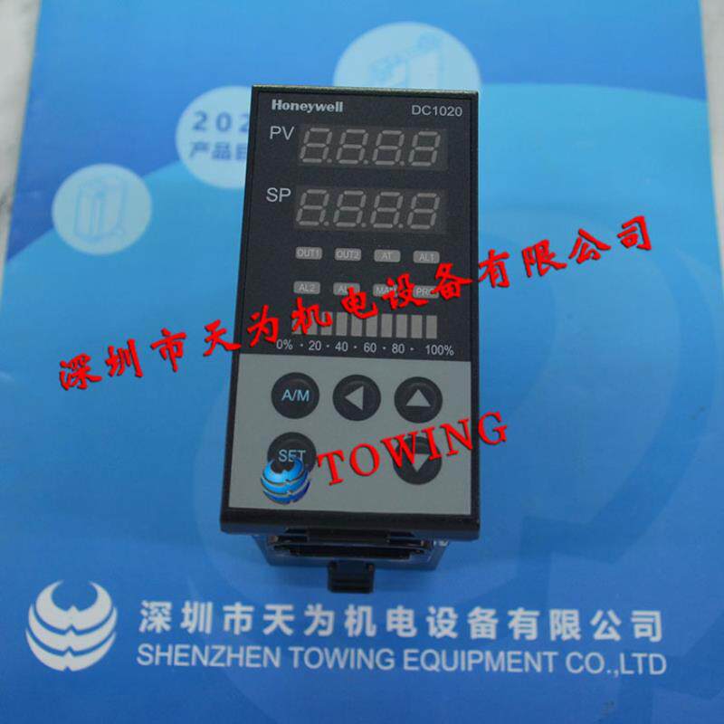 全新现货DC1020CL-301100-E霍尼韦尔Honeywell温度控制器议价