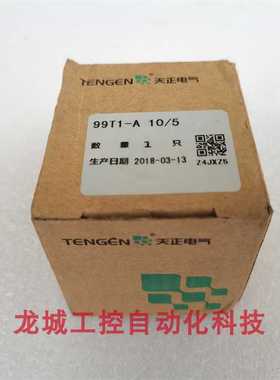 芬芳原装 99T1-A电流表105  指针式交流48*48mm 现货*