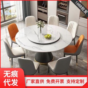 岩板餐桌椅组合现代简约轻奢大理石家用圆形桌带转盘吃饭桌子 意式