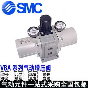 03GN 04GN VBA20A VBA40A 02GN SMC增压阀增压泵VBA10A VBA43A