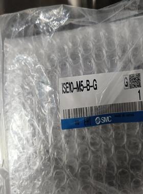 【星慕电子】ISE10-M5-B-G