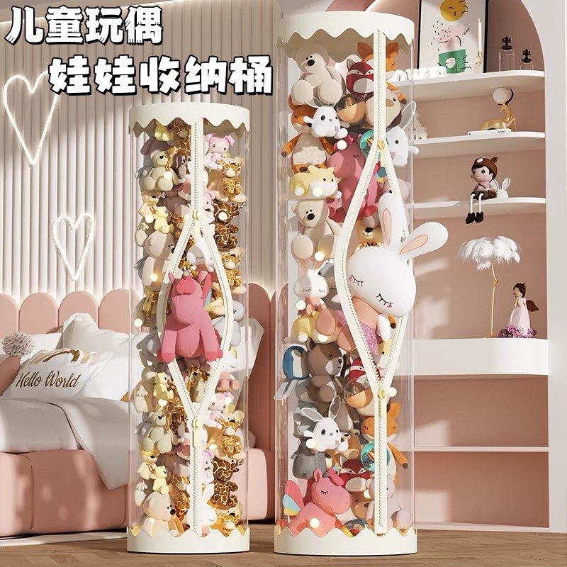 升级拉链款毛绒娃娃收纳桶神器加厚大容量公仔儿童玩具收纳筐防尘