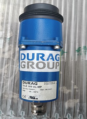 询价~德国durag/杜拉格 d-le103ul-mp火焰探测器