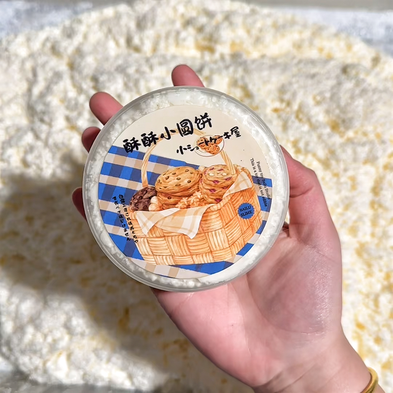 酥酥小圆饼 白胶版声控粗颗粒雪粉diy彩泥玩具儿童手工白露史莱姆