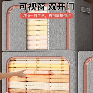 衣物收纳箱家用收纳盒可折叠放棉被整理 家彩达 66L 拍一发三 装