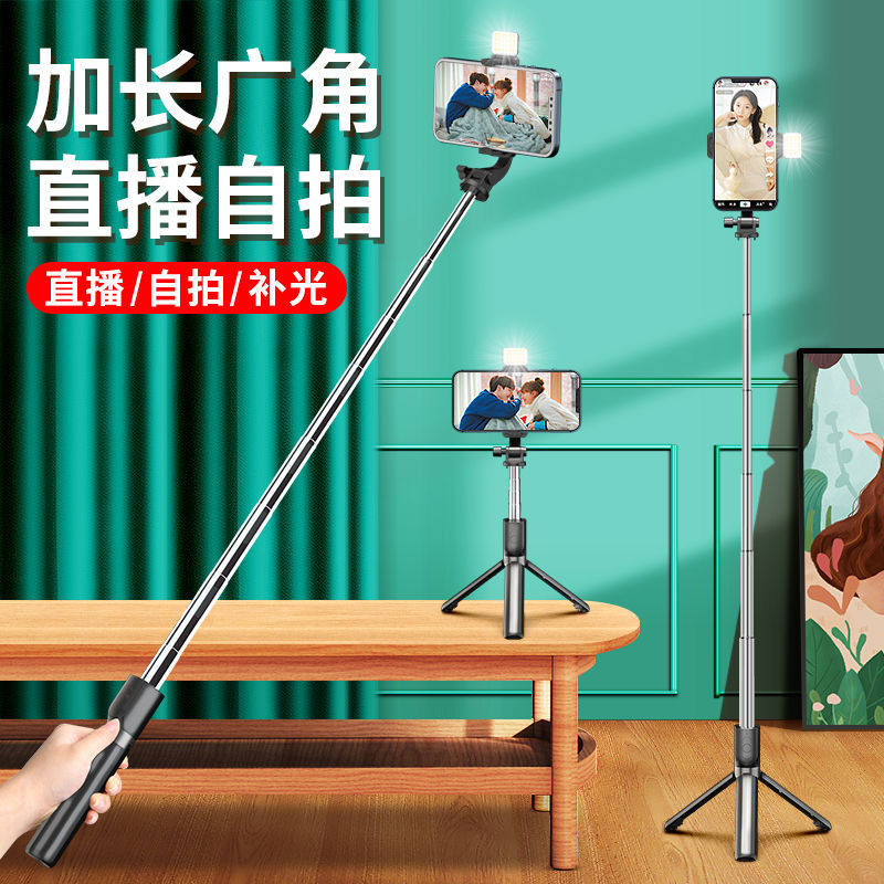 手机自拍杆伸缩手持防抖自柏杆专用多功能蓝牙遥控拍照神器手