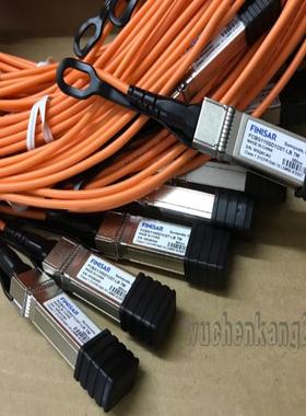 **全新FINISAR10G万兆AOC光缆SFP+光模块光纤跳线光纤线*