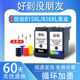 815墨盒适用佳能MP236 PG815墨盒 IP2788打印机CL816 MP288 MP259