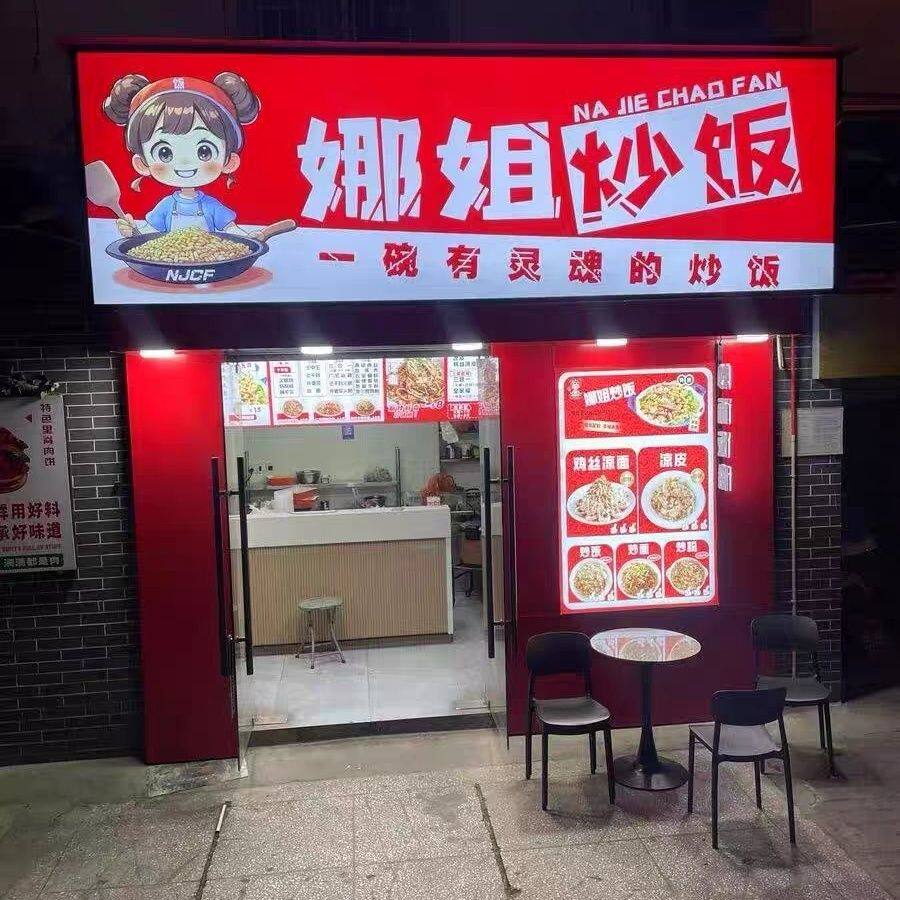 高清软膜卡布灯箱墙上菜单门头广告牌子超亮布夜市小吃车灯箱定做