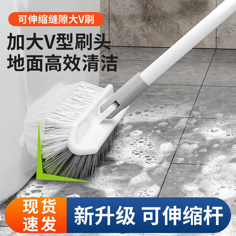可伸缩地刷卫生间刷地洗地厕所刷子浴室洗地缝隙清洁刷长柄地