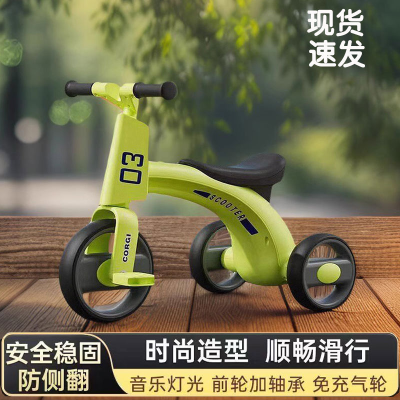 儿童三轮车1-3-6岁小孩宝宝脚踏车轻便平衡溜溜车老式带音乐