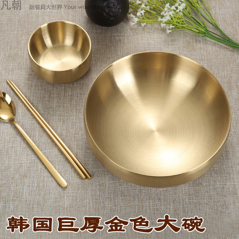 韩国金色大碗拌饭碗双层不锈钢杂酱拌面碗商用螺蛳粉碗韩式冷