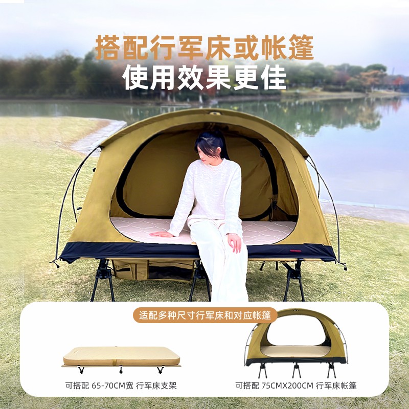 Takibi/塔吉比露营行军床通用TPU充气拉丝床垫车载单边充气弹丝床
