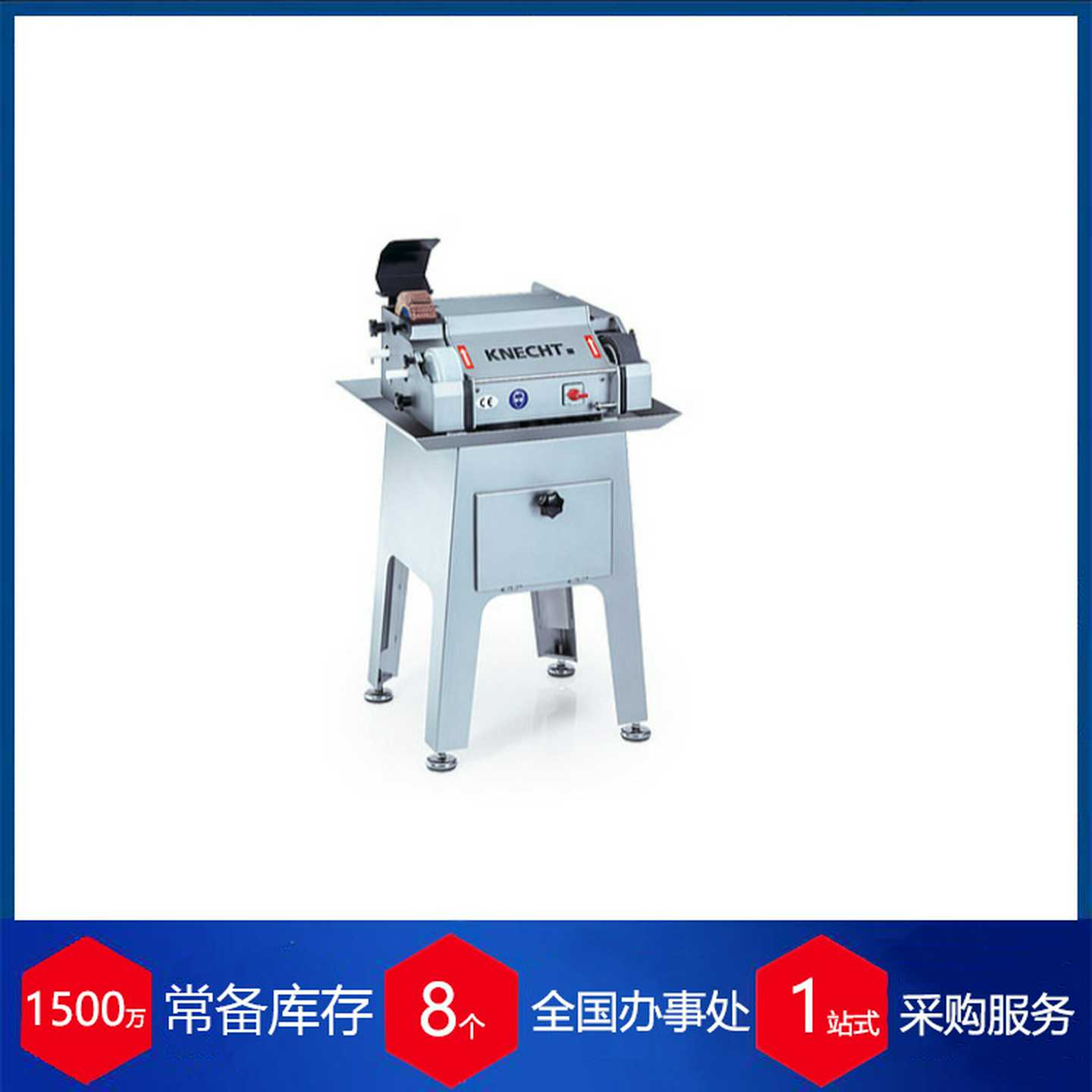 供应德国knecht全自动磨刀j机050767EVO5