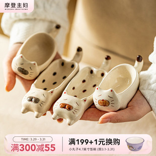 摩登主妇呆萌猫咪蘸料碟陶瓷家用调味调料碟筷子托筷架创意小味碟