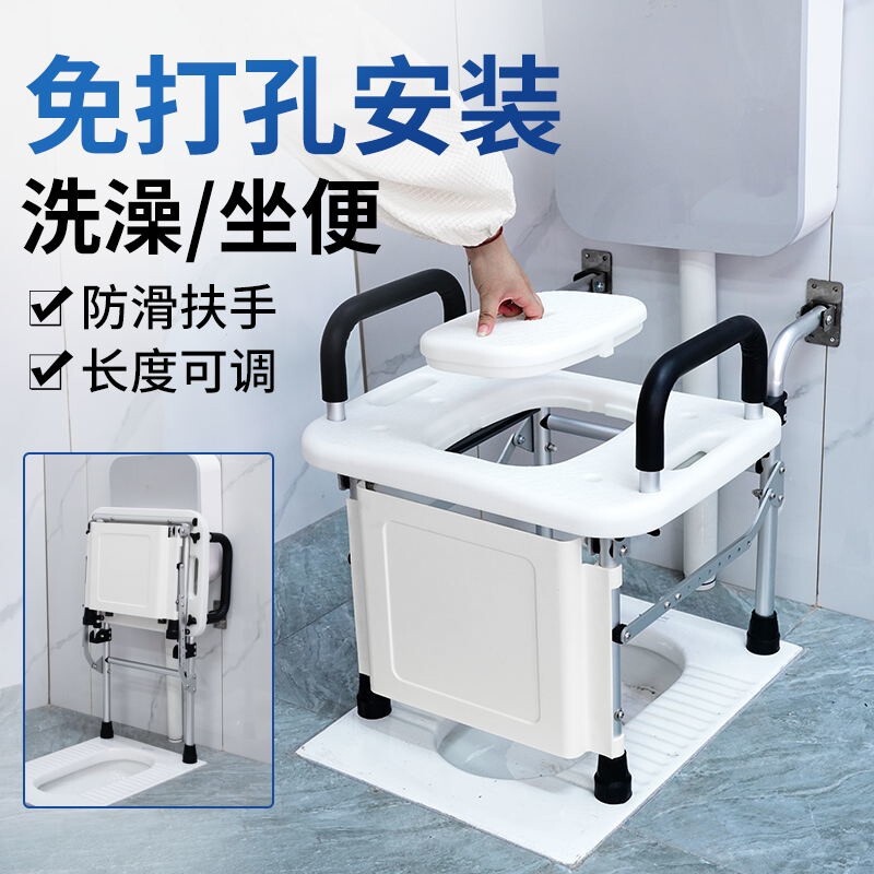 免打孔蹲厕坐便椅可折叠老人坐便凳卫生间蹲坑改坐便器孕妇蹲