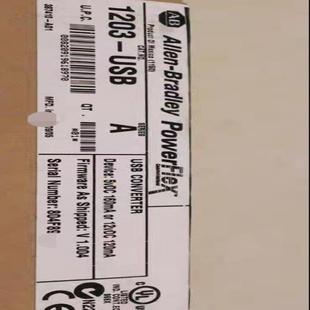 瓠子电子 1203 USB