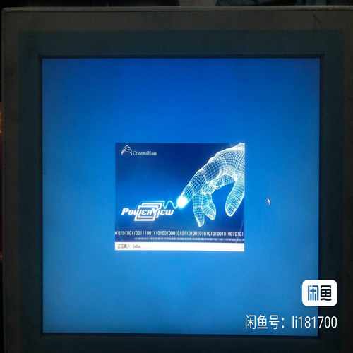 触摸屏PV15-DB4-09-2 北京九思易[浩蓉商户]