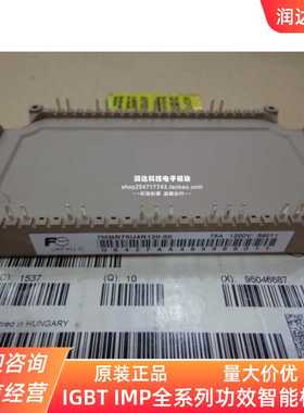 7MBR50VR120-56 7MBR75VR120-50 7MBR75U4R120-50 7MBR100VR12