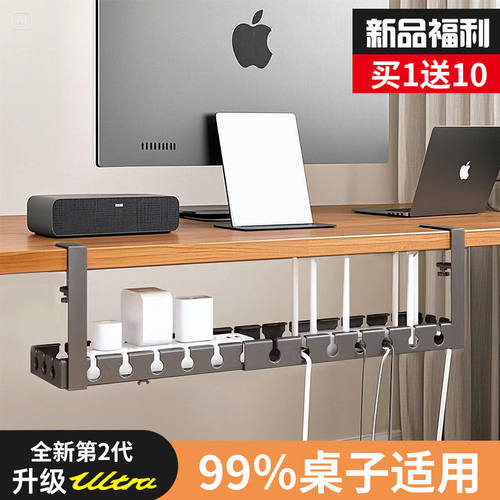 桌面下理线器免打孔电源线槽线路整理盒电线插座收纳电脑走线