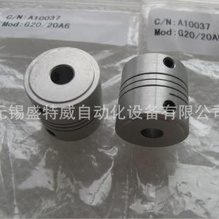 G3038A1010 全新原装 ELCO宜科顶丝螺纹型弹性联轴器