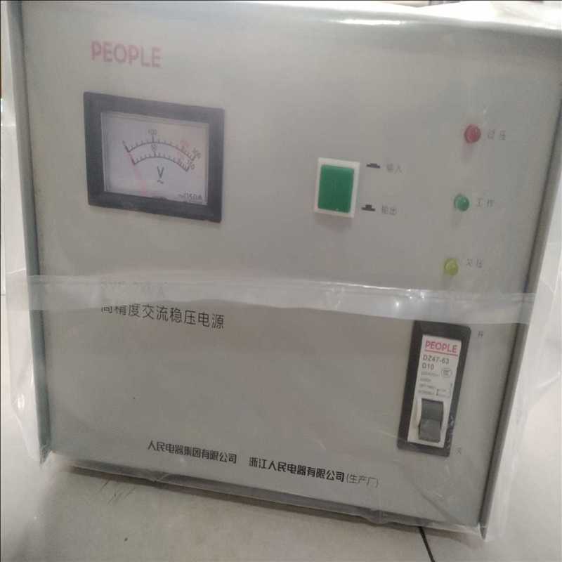 稳压器SVC-2KVA 单相 220AC（耶耶电子）