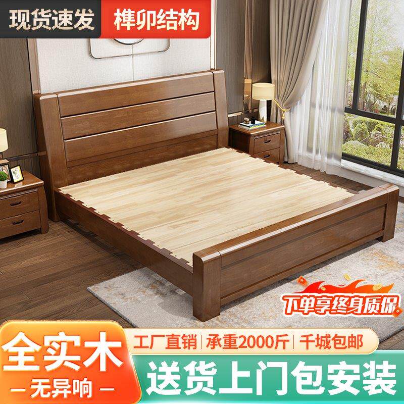 新中式实木床18米大床15M双人床简约经济型现代家具主卧室储物