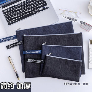 牛津布a4文件袋双层拉链资料袋防水档案袋会议文件袋票据袋零