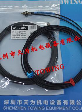 正品台湾精通KINTON光纤传感器WLL-620全新议价