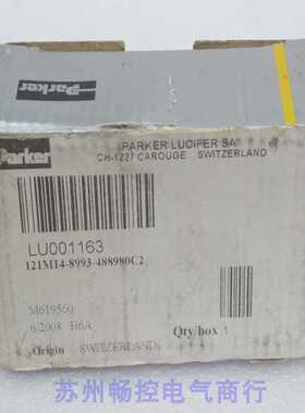 隆兴全新派克Parker电磁阀 121M14-8993-488980C2 现货LU001163*