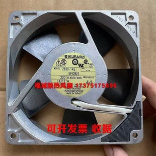 议价-2630-145UP12B22220V14/12W原c装正品日本IKURAFAN铝框