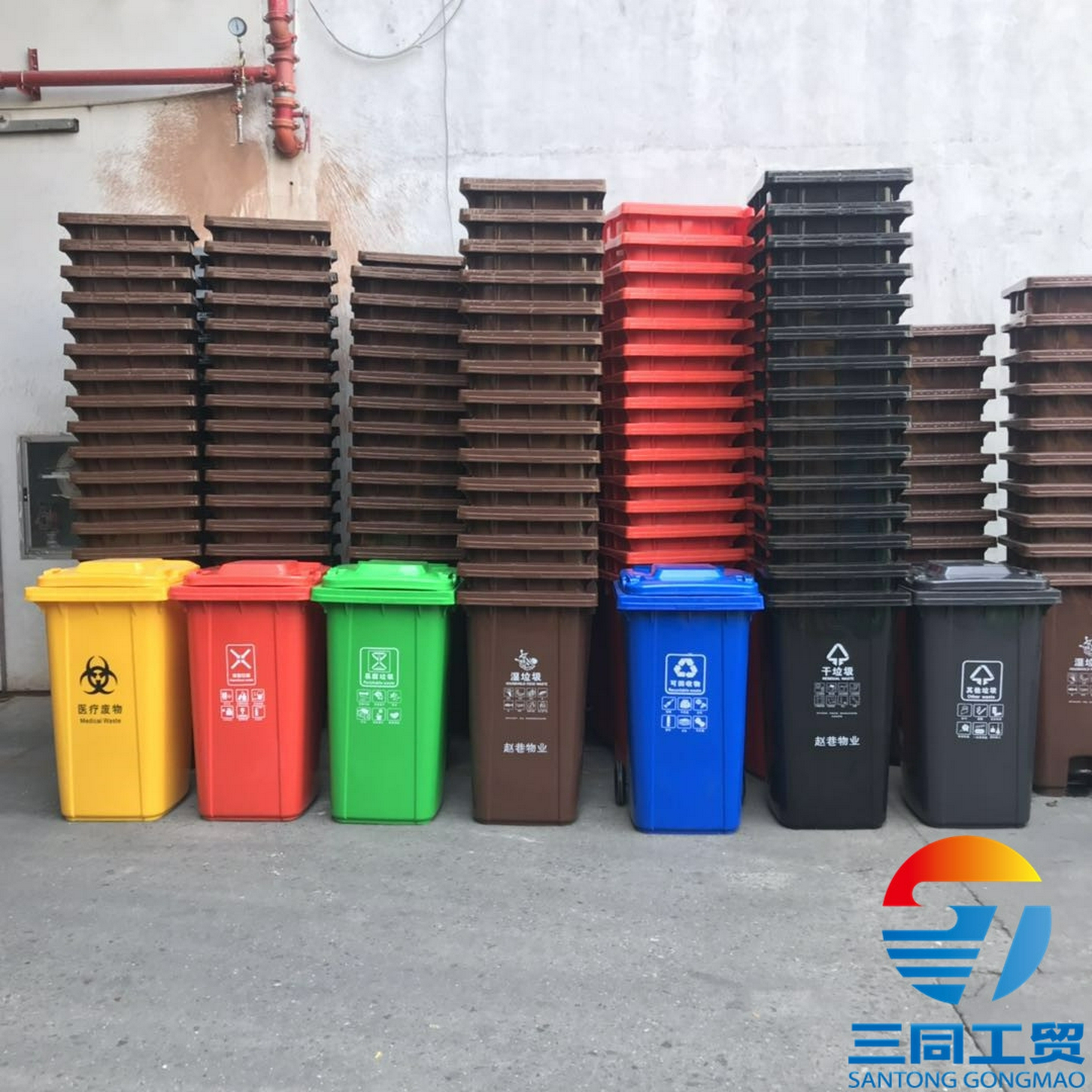 240升轻款分类垃圾桶公园小区学校生活垃圾收集大桶