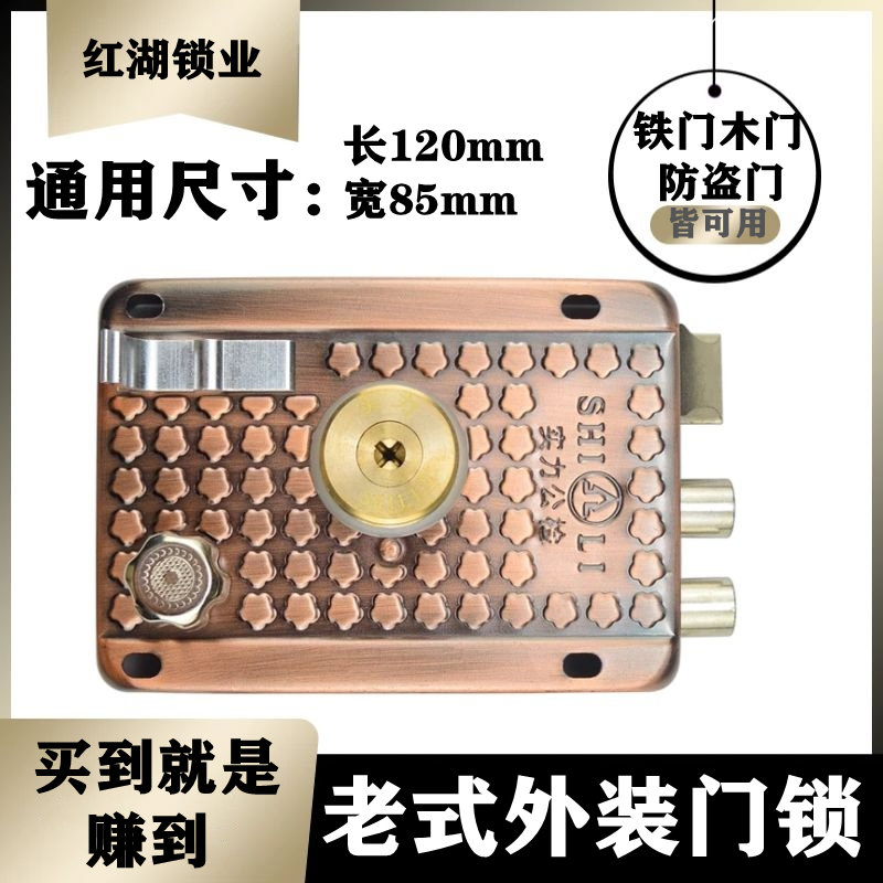 外装门锁实力公检9219老式防盗门锁 多种开门方向 高品质铁材