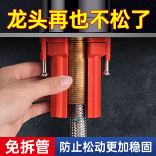 冷热水龙头固定器洗菜盆龙头配件大全厨房水槽防松动螺母卡扣